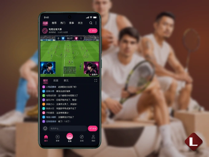 装上leyu APP，热门赛事不缺席